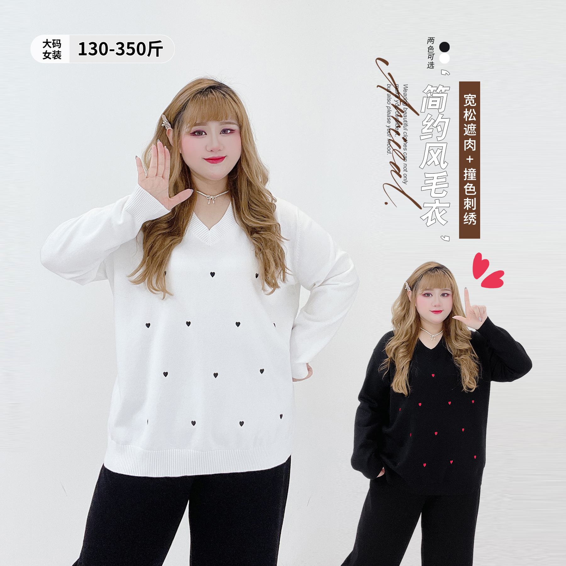 复古休闲风气质v领刺绣内搭毛衣