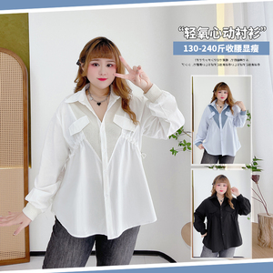时尚欧若风上衣潮胖仙女莹莹大码女装胖mm拼接设计感收腰休闲衬衫