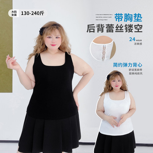 纯欲风蕾丝镂空百搭显瘦纯色背心