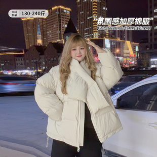 外套围巾加厚面包棉服300斤 短款 小众宽松弛感保暖胖莹莹大码 女装
