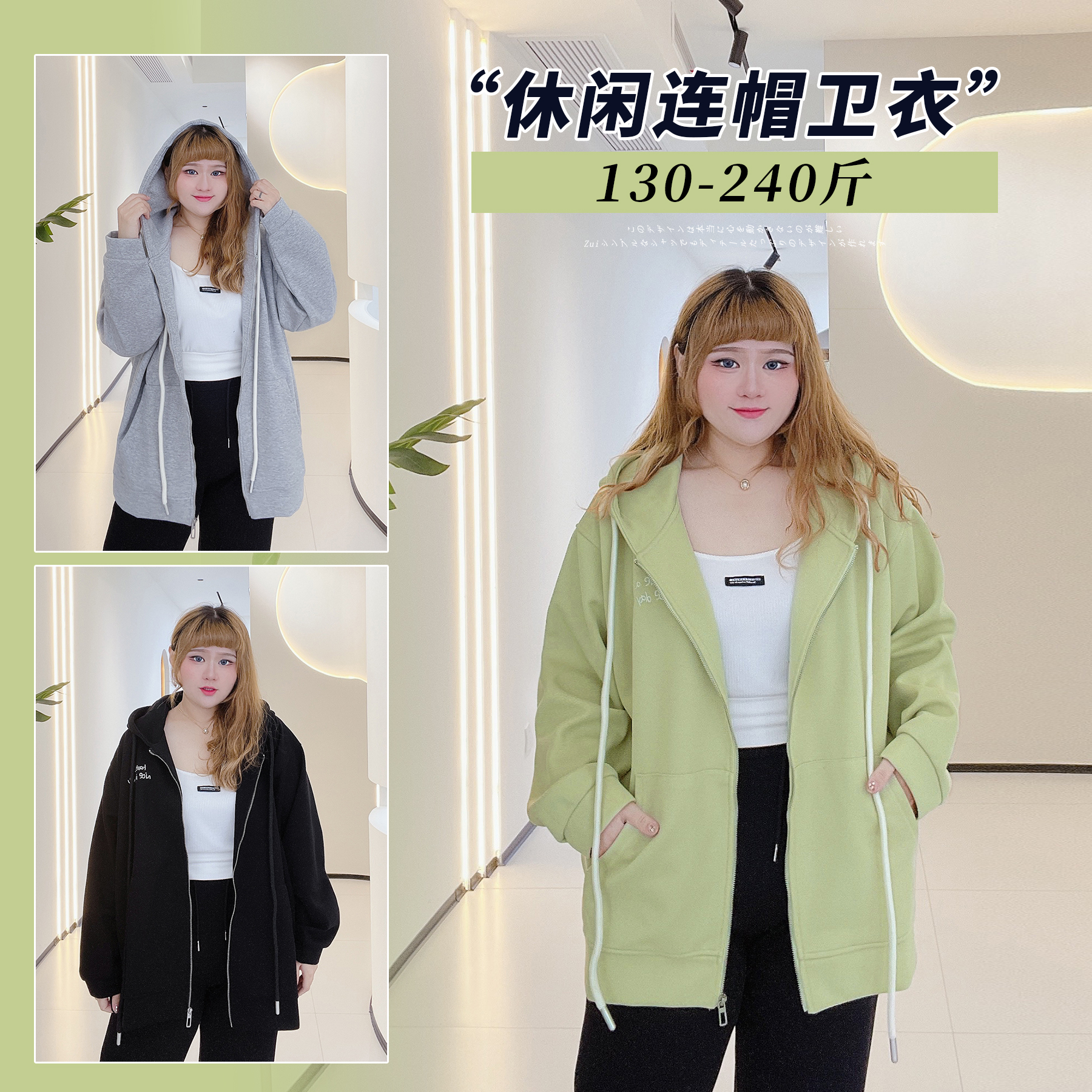 连帽卫衣休闲宽松遮肚百搭小个子