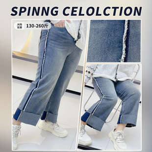 复古毛边直筒遮肉牛仔裤 260斤休闲阔腿裤 胖mm春装 女装 胖莹莹大码