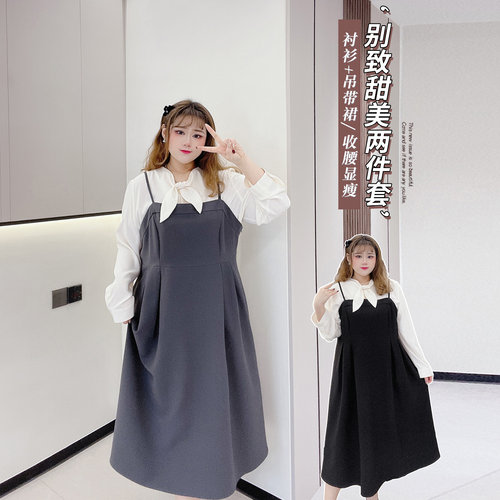 衬衫吊带连衣裙套装别致甜美显瘦