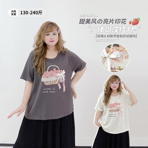 夏季甜美风减龄显瘦蝴蝶结T恤衫