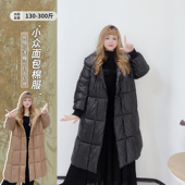 300斤泡芙感小众遮肉长款 连帽面包棉服 冬季 大衣胖莹莹特大码 女装