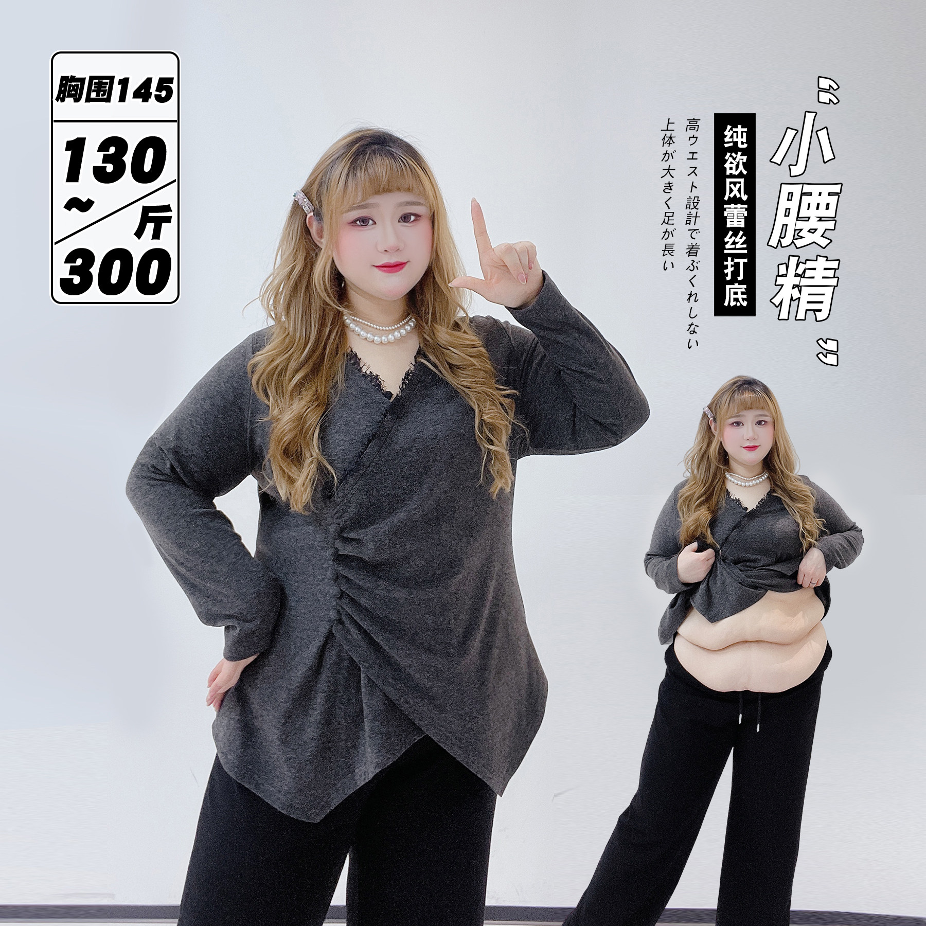 300斤纯欲蕾丝v领内搭上衣胖莹莹大码女装秋冬收腰压褶显瘦打底衫,女装/女士精品,大码内搭,淘宝优惠券,粉丝福利购,淘宝优惠卷