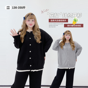 假两件针织开衫 春季 女装 350斤减龄花朵扣撞色圆领上衣胖莹莹大码