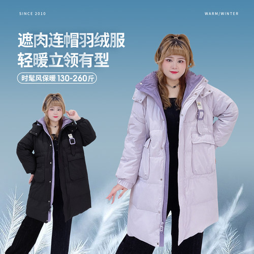 羽绒服外套休闲拼色遮肉百搭保暖