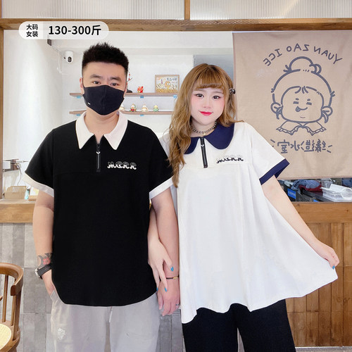 300斤特大码女装显瘦百搭风T恤衫