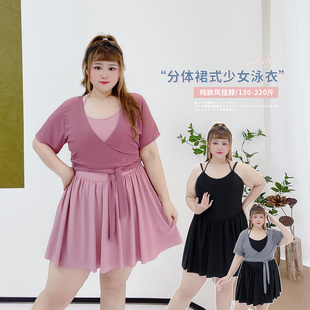 套装 200斤甜美收腰显瘦分体裙式 挂脖吊带泳装 女装 泳衣胖莹莹大码