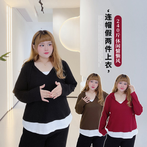 胖仙女莹莹大码女装胖mm春季连帽休闲小个子显瘦百搭假两件T恤衫 - 封面