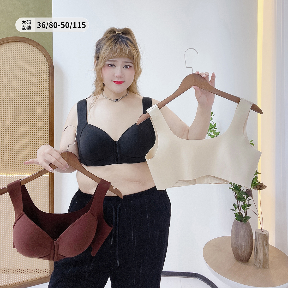 无钢托大胸显小聚拢前扣美背内衣