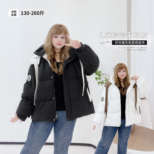 韩系休闲时尚撞色遮肉连帽羽绒服