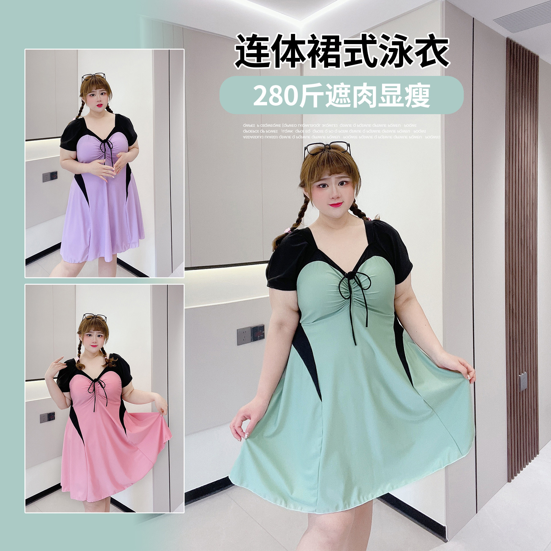 280斤多巴胺ins甜美胖仙女莹莹大码女装胖mm收腰连体裙式保守泳衣