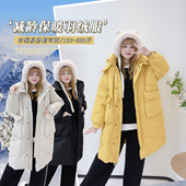 300斤加厚外套女胖仙女莹莹特大码 减龄羽绒服 中长款 女装 胖mm冬装