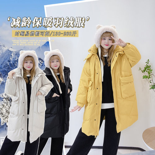 设计感羽绒服大口袋宽松遮肉加厚