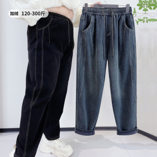 胖mm冬复古小脚牛仔裤 女装 胖莹莹特大码 300斤高腰加绒显瘦老爹裤