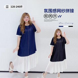 复古风网纱拼接仿牛仔百褶长裙胖莹莹大码女装夏季短袖明线连衣裙