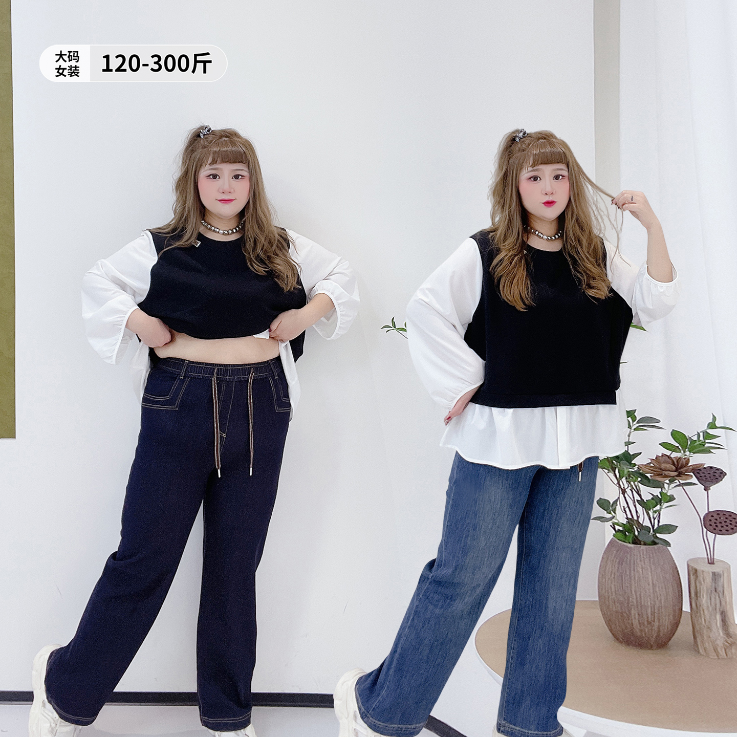 300斤休闲风复古遮肉阔腿牛仔裤