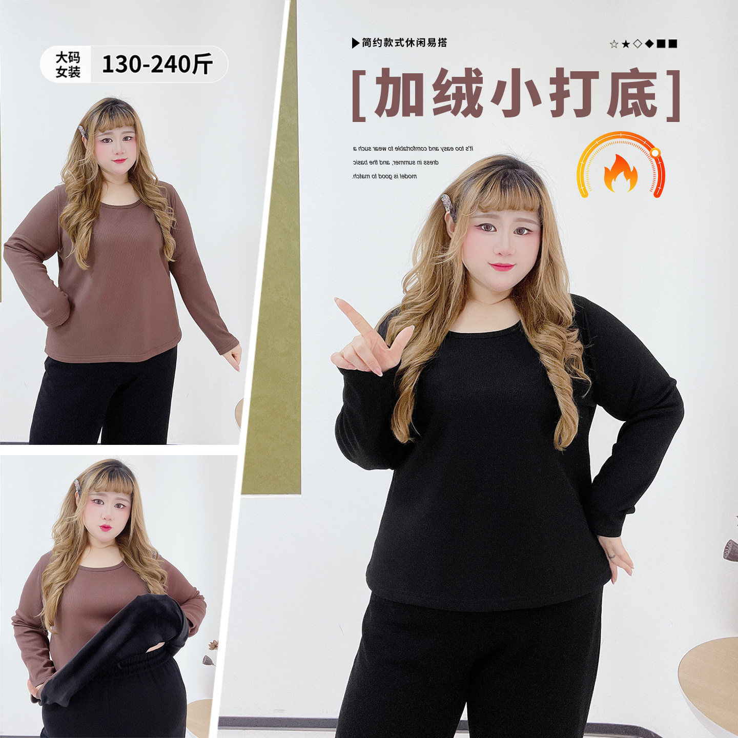 简约风大圆领百搭显瘦加绒打底衫胖莹莹大码女装秋冬加厚内搭上衣,女装/女士精品,大码内搭,淘宝优惠券,粉丝福利购,淘宝优惠卷