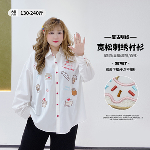 早春休闲风减龄遮肉明线衬衫 小众趣味重工刺绣上衣胖莹莹大码 女装