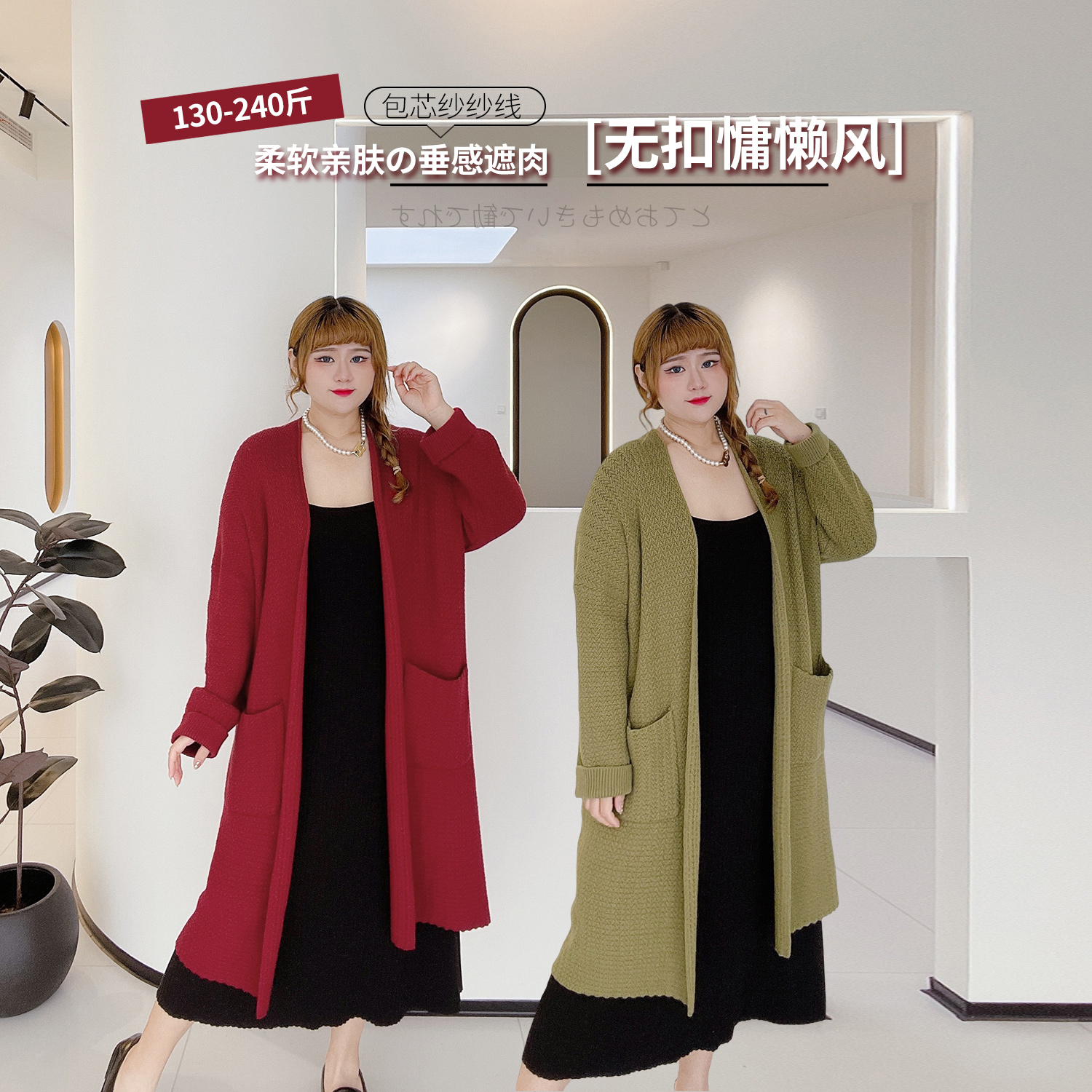 中长款口袋针织衫韩版慵懒风遮肉