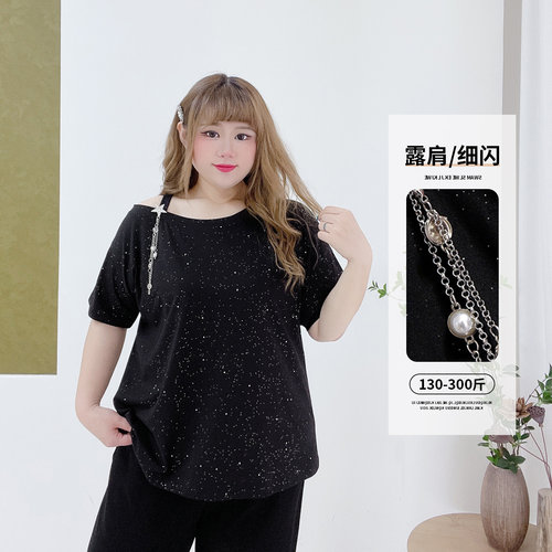 美式甜美风百搭遮肉亮闪宽松T恤