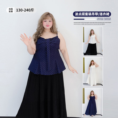 清冷风休闲风波点显瘦吊带连衣裙