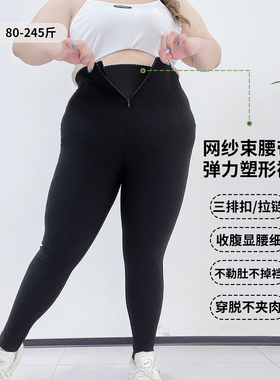 三排扣弹力提臀小脚鲨鱼裤胖莹莹大码女装百搭修身黑色显瘦休闲裤