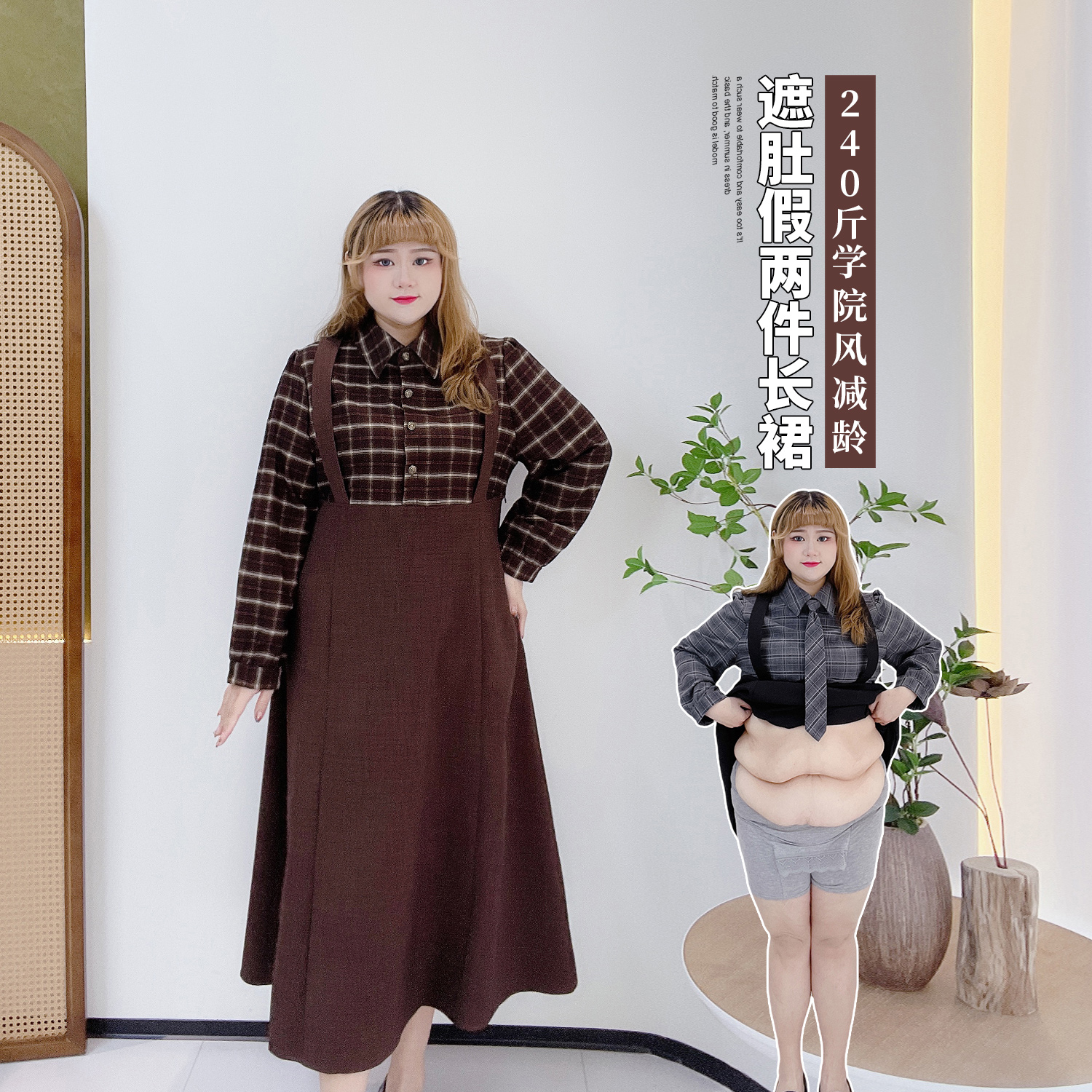 复古学院风显瘦撞色假两件连衣裙