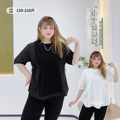 小个子时尚休闲风拼接短袖T恤衫