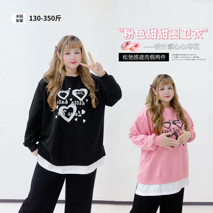 350斤泽西风松弛感假两件卫衣胖莹莹大码女装秋冬印花休闲风上衣