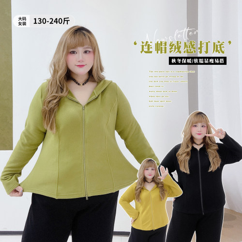 小个子弹力显瘦连帽德绒打底衫