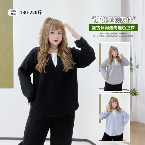 复古设计感撞色拼接假两件卫衣