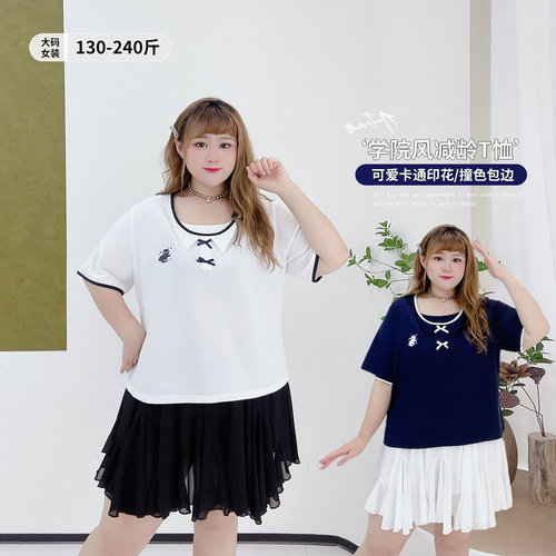 韩版学院风减龄百搭撞色宽松T恤