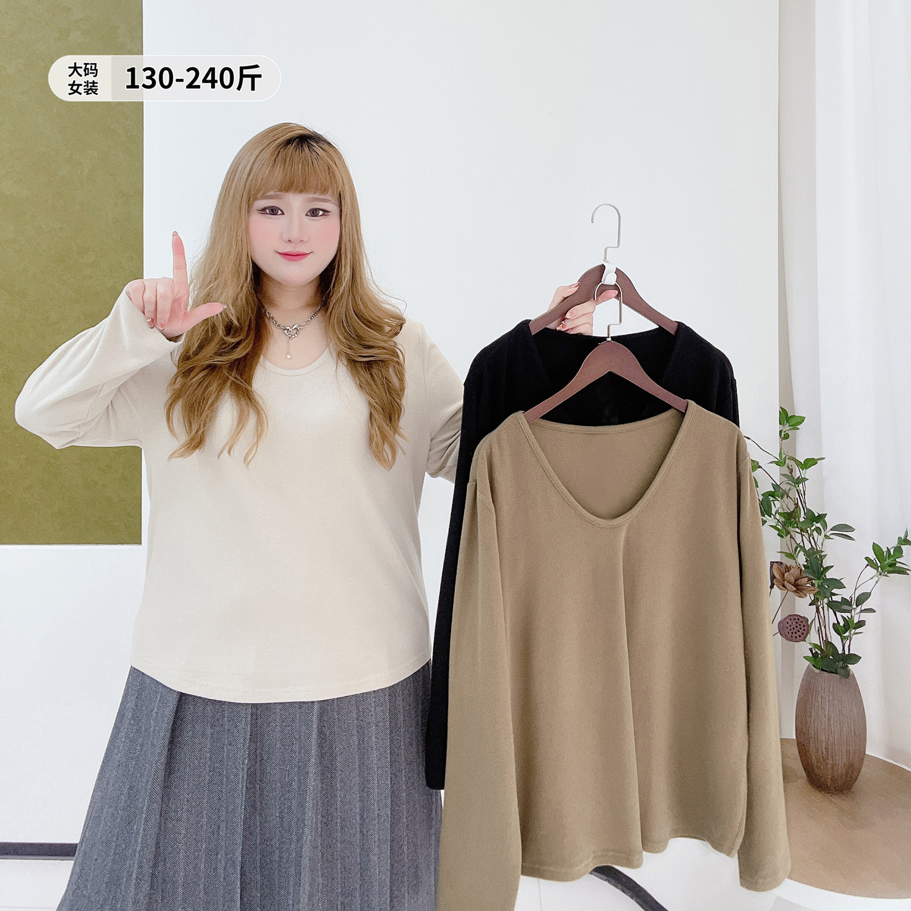 软糯弹力显瘦基础款磨毛打底衫