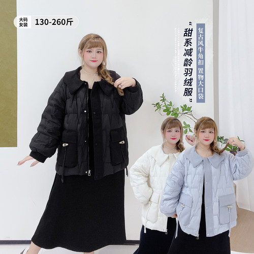 高级感显瘦百搭减龄保暖羽绒服