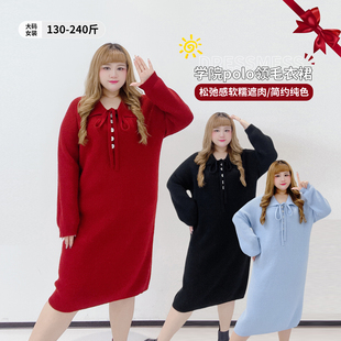 春季 内搭连衣裙 女装 藤校学院风POLO领甜美系带毛衣裙子胖莹莹大码