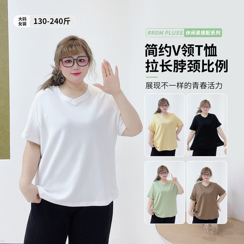 韩系小个子宽松遮肉简约v领T恤衫