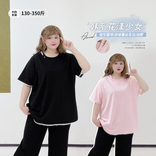 韩系小众镂空宽松遮肉纯色T恤衫