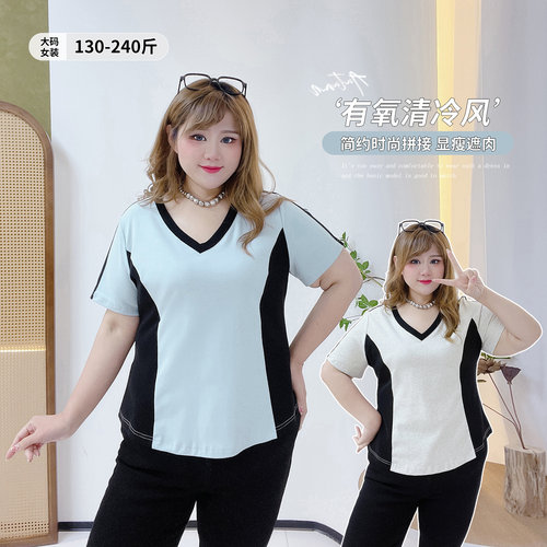 时尚运动风修容显瘦百搭T恤衫
