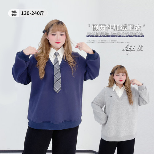 学院休闲遮肉减龄撞色假两件卫衣