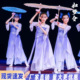 如梦令儿童古典舞演出服女童汉服舞蹈逸飘身韵纱衣伞道具表演服装