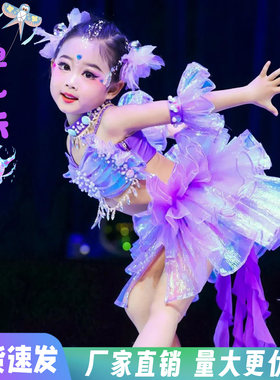 鱼儿跃儿童演出服美人鱼舞台装桃李杯鱼儿欢歌小鱼吐泡泡表演舞蹈