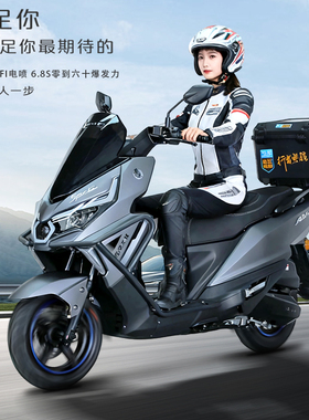 重庆嘉陵工业嘉鹏S9踏板摩托车150CC燃油国四电喷整车省油 可上牌