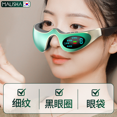 眼袋+黑眼圈+细纹+男女通用