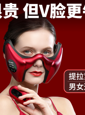 瘦脸神器光子嫩肤美容仪家用脸部提拉紧致按摩仪器v脸男女士专用