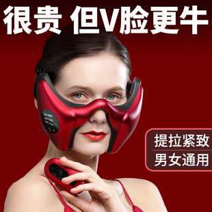 瘦脸神器光子嫩肤美容仪家用脸部提拉紧致按摩仪器v脸男女士专用