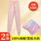 女士纯棉厚款 打底线裤 内穿棉毛裤 修身 全棉秋冬保暖衬裤 中老年秋裤