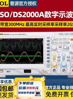 100M高性能数字示波器DS2102A/DS2302A内置信号源